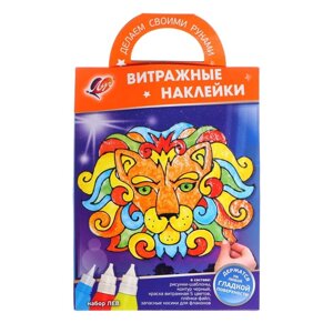Набор красок по стеклу "Витражные наклейки. Лев" в Орловской области от компании Интернет-магазин игрушек "Весёлый кот"