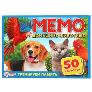 Домашние животные. Карточная игра мемо. (50 карточек). Тренируем память. Умные игры