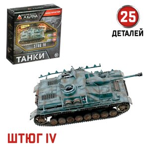 Конструктор "Танки", 6 видов № SL-1921 МИКС 1364073