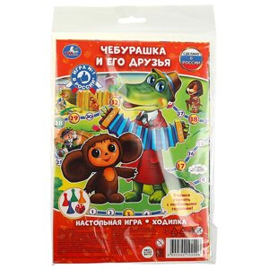 Чебурашка и его друзья. Союзмультфильм. Настольная игра на блистере малого формата. Умка