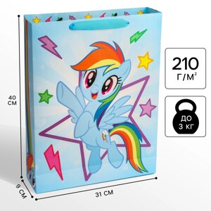 Пакет подарочный, 31х40х9 см, упаковка, My Little Pony