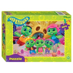 Мозаика "puzzle" 104 "Черепашки"