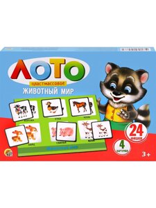 ЛОТО ПЛАСТИКОВОЕ 24 фишки. ЖИВОТНЫЙ МИР