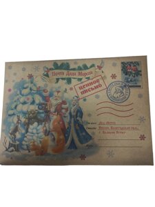 Письмо  от деда мороза с раскраской в Орловской области от компании Интернет-магазин игрушек "Весёлый кот"