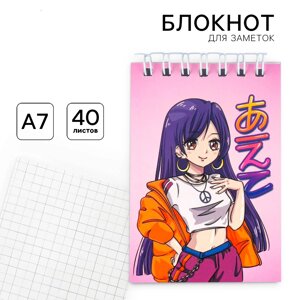 Блокнот на гребне в клетку А7, 40 л. Обложка мелованная бумага "Аниме"