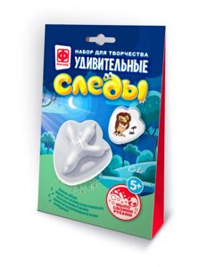 982707 Удивительные следы Совёнок