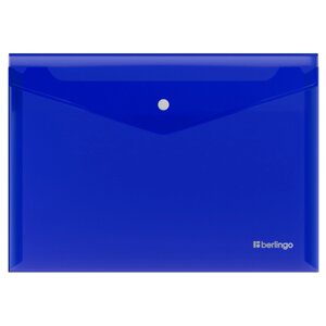 Папка-конверт на кнопке А4 Berlingo "No Secret", 200 мкм, синяя