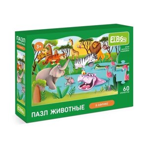Пазл Подводный мир 60 элементов в Орловской области от компании Интернет-магазин игрушек "Весёлый кот"