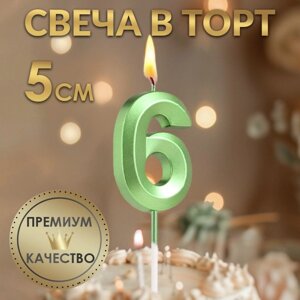 Свеча в торт на шпажке «Грань», цифра "6", изумруд, 5 см в Орловской области от компании Интернет-магазин игрушек "Весёлый кот"