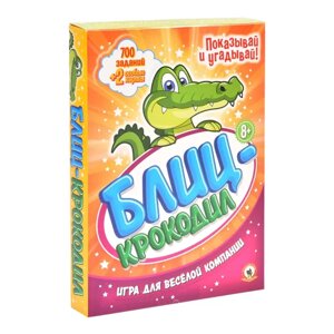 Игра настольная Русский стиль Крокодил Блиц 03721 в Орловской области от компании Интернет-магазин игрушек "Весёлый кот"