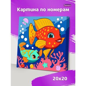 Р3049 Картина по номерам Морская прогулка 20*20