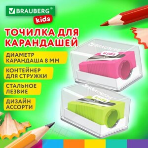 Точилка Brauberg kids "MINI", с контейнером, пластиковая, пастельные цвета ассорти в Орловской области от компании Интернет-магазин игрушек "Весёлый кот"