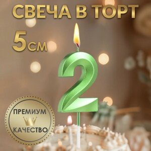 Свеча в торт на шпажке «Грань», цифра "2", изумруд, 5 см