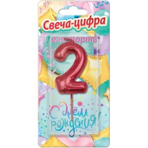 Свеча в торт цифра 2 красная металлик, блистер, с днем рождения ЧУДО ПРАЗДНИК