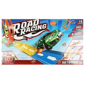 Игрушка пластик ROAD RACING автотрек 2 машинки, 2 петли, кор. Технопарк