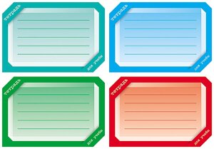 НАКЛЕЙКА ДЛЯ ТЕТРАДЕЙ - ЦВЕТНАЯ - 4 ЛИСТА ПО 4 НАКЛЕЙКИ В ПАКЕТЕ С ЕВРОПОДВЕСОМ