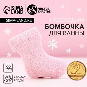 Бомбочка для ванны, 100 г, аромат ягодный, Новый Год