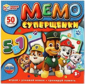Настольная игра "Суперщенки. Мемо 5 в 1" (50 карточек) в Орловской области от компании Интернет-магазин игрушек "Весёлый кот"