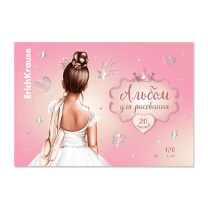 Альбом для рисования на клею ErichKrause Pointes, А4, 20 листов