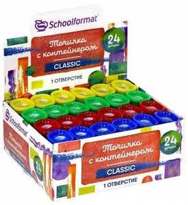 Точилка Schoolformat с контейнером CLASSIC,1 отверстие уп 24шт в Орловской области от компании Интернет-магазин игрушек "Весёлый кот"