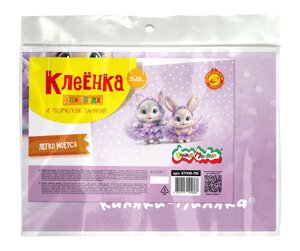 Клеенка д/уроков труда Каляка-Маляка ПУШИСТЫЕ БАЛЕРИНЫ 50х35 см ПВХ лиловый д/девочек