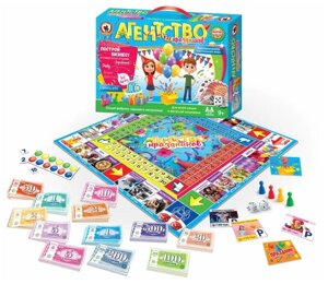 Игра экономическая в чемоданчике. "Агентство праздников"