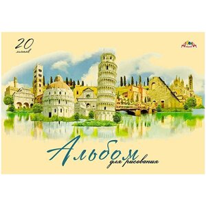 Альбом для рисования на гребне, 20 л., А4, "Италия"