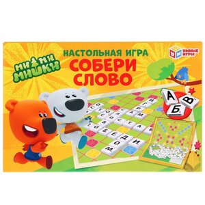 Настольная игра словодел. Собери слово. Ми-ми-мишки. в кор. Умные игры в Орловской области от компании Интернет-магазин игрушек "Весёлый кот"