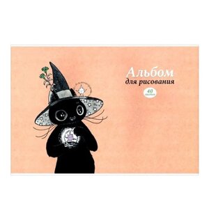 Альбом д/рисования 40л., арт. 140019