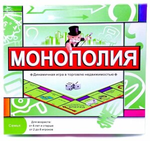 Игра настольная "Монополия" (арт. 5216R)