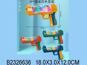 Игрушечное оружие "Пистолет с шестеренками", световые и звуковые эффекты