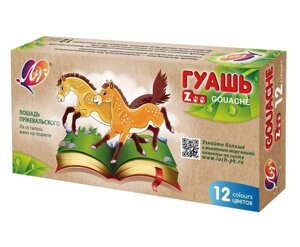 Гуашь ZOO 15 мл 12 цв.