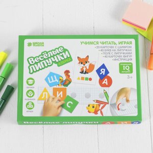 Игрушка развивающая «Весёлые липучки. Изучаем алфавит», мини в Орловской области от компании Интернет-магазин игрушек "Весёлый кот"