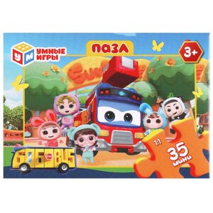 Gogo Bus. Пазлы в коробке 35 деталей. 90х65х25 мм. Умные игры