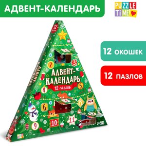 Адвент-календарь, 12 пазлов по 24 детали в Орловской области от компании Интернет-магазин игрушек "Весёлый кот"