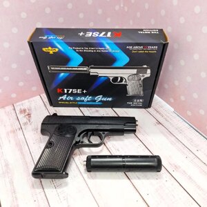 Пистолет металл "Браунинг" с глушителем K17SE+