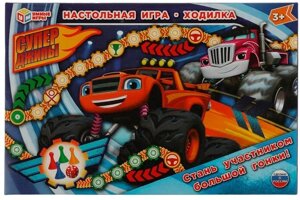 Настольная игра Супер джипы Умные игры в Орловской области от компании Интернет-магазин игрушек "Весёлый кот"