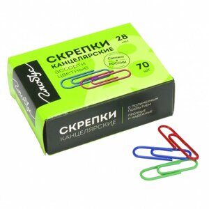 Скрепки 28мм цветные 70шт/уп Globus