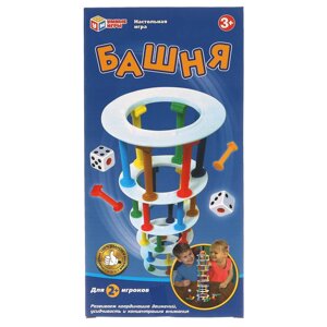 Настольная игра башня, кор. 15*30*4см Умные игры в Орловской области от компании Интернет-магазин игрушек "Весёлый кот"