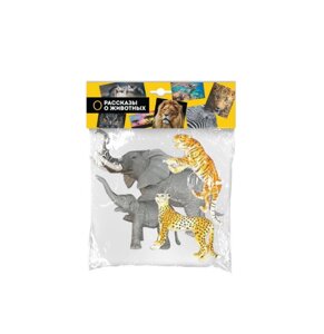 Игрушки пластизоль набор из 4-х диких животных в пакете, арт. B2460225-R