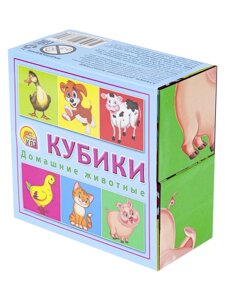 КУБИКИ ПЛАСТИКОВЫЕ 4 шт. ДОМАШНИЕ ЖИВОТНЫЕ (Арт. К04-6372)