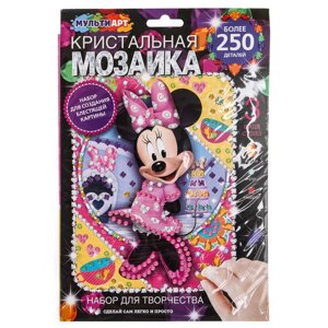 Кристальная мозаика 17*23 см милая мышка МУЛЬТИ АРТ