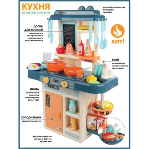 Кухня 42 акскссуара, свет звук вода пар в Орловской области от компании Интернет-магазин игрушек "Весёлый кот"