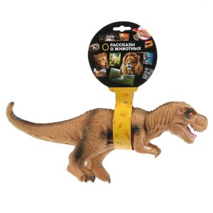 Игрушка пластизоль динозавр тиранозавр 32*11*23 см