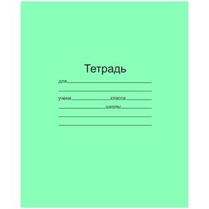 Тетрадь 12 л., косая линия с полями, зеленая обложка, офсет