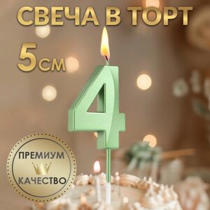 Свеча в торт на шпажке «Грань», цифра "4", изумруд, 5 см