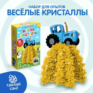 Набор для опытов «Синий трактор. Весёлые кристаллы» в Орловской области от компании Интернет-магазин игрушек "Весёлый кот"