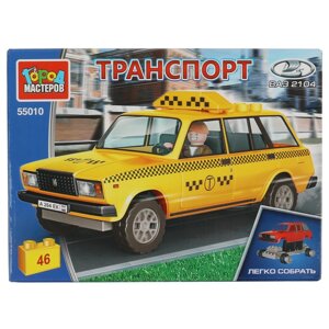 Конструктор lada-2104 ТАКСИ, 46 дет. Город мастеров в Орловской области от компании Интернет-магазин игрушек "Весёлый кот"