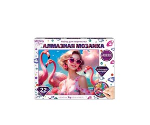 Алмазная мозаика 30*40 с подрамником мечты МУЛЬТИ АРТ