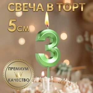 Свеча в торт на шпажке «Грань», цифра "3", изумруд, 5 см в Орловской области от компании Интернет-магазин игрушек "Весёлый кот"